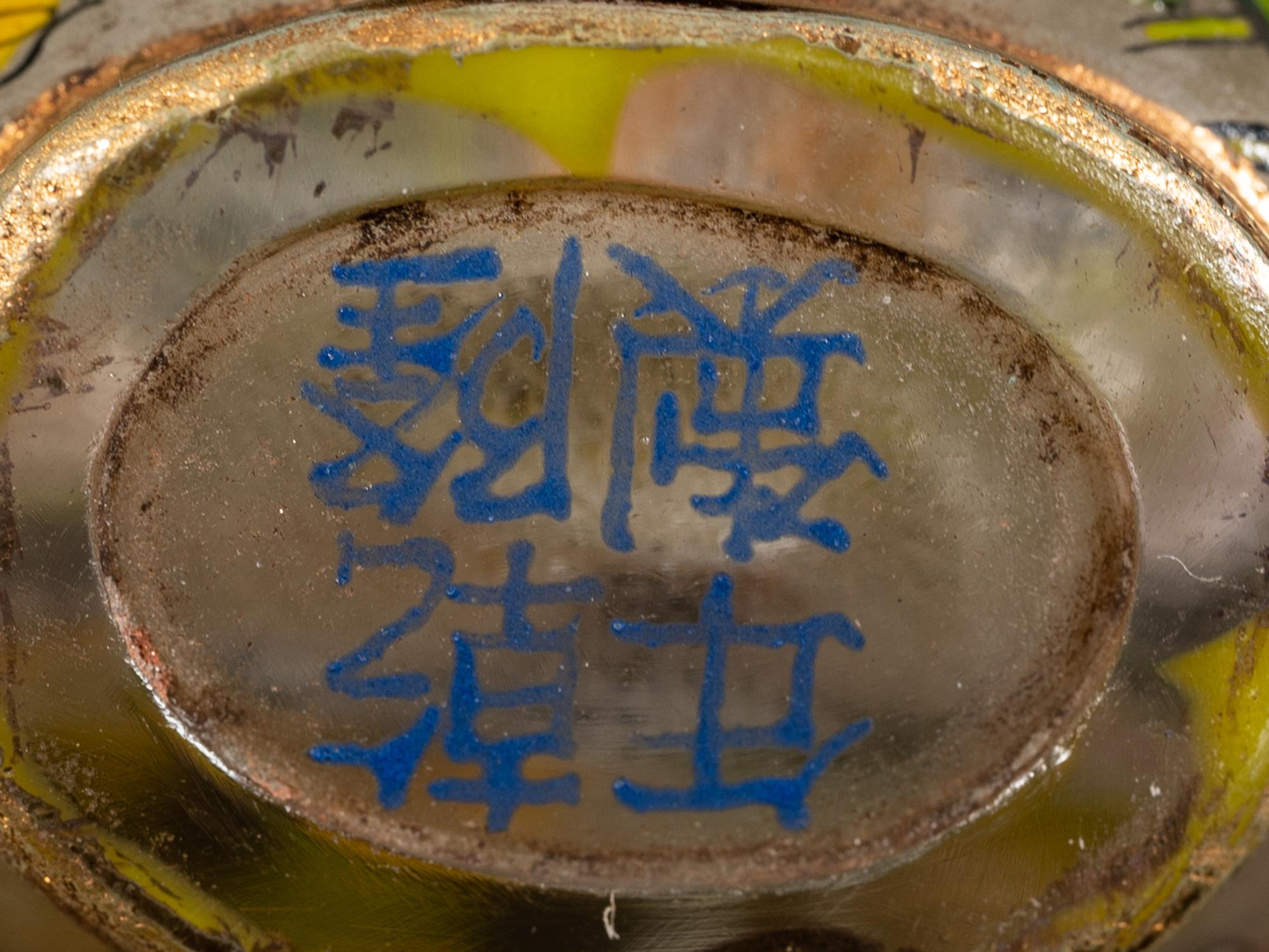 Nine Chinese Painted Glass Snuff Bottles