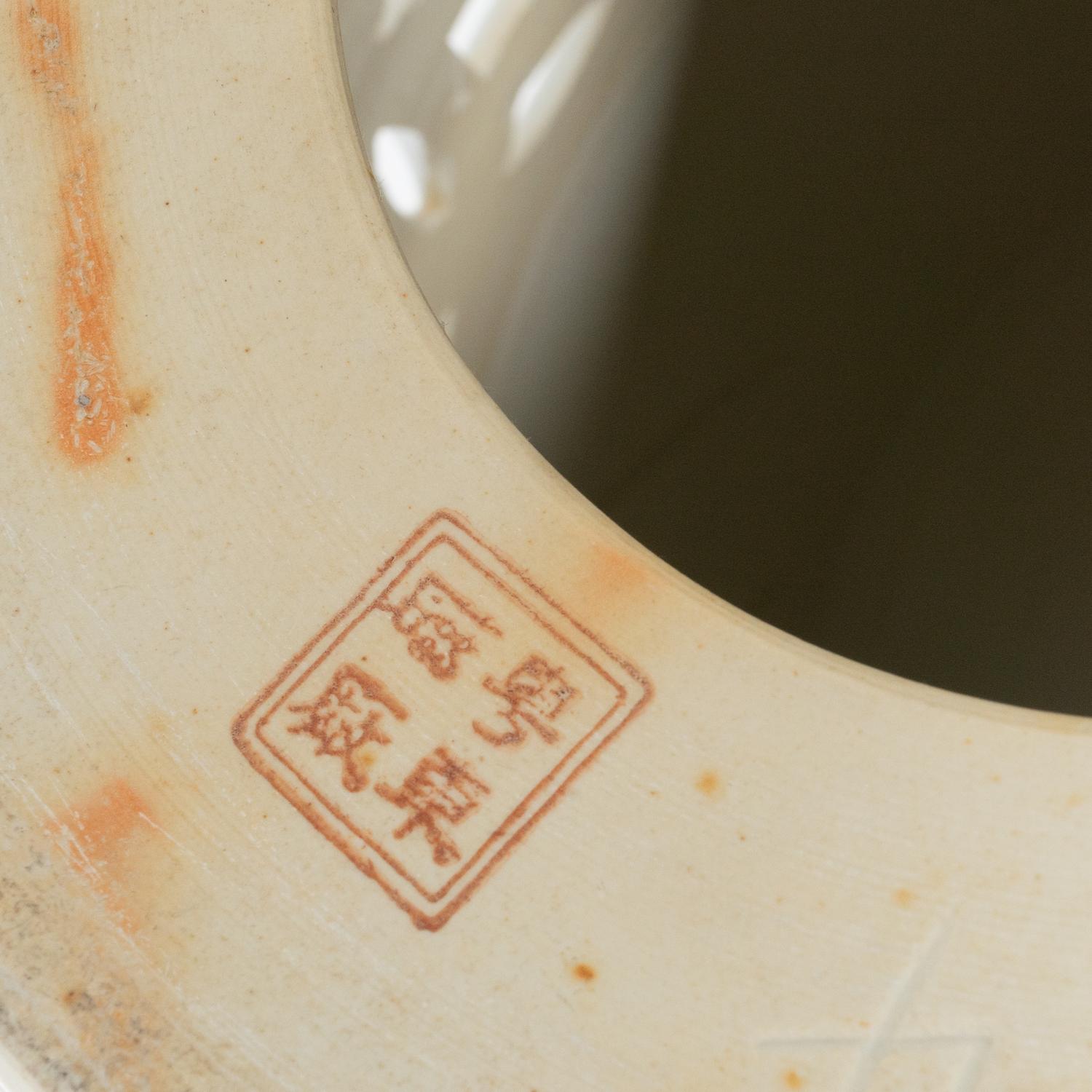 A Chinese Porcelain Garden Stool