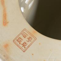 A Chinese Porcelain Garden Stool