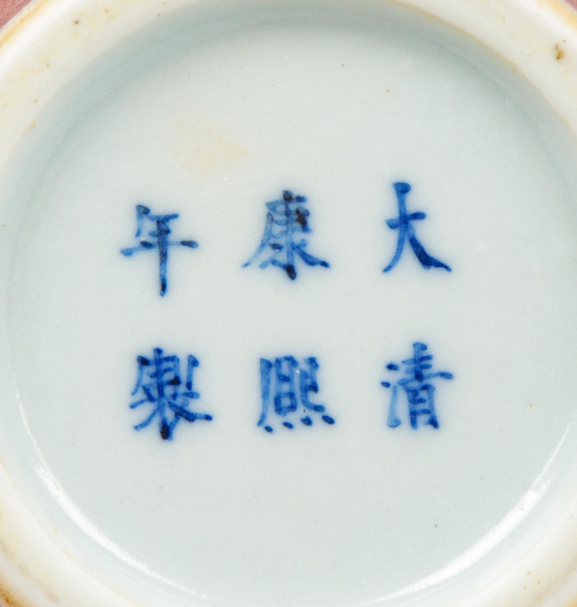 A Chinese Peachbloom-Glazed Porcelain Amphora Vase, Laifuzun