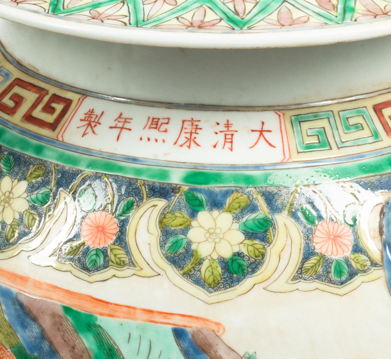 A Pair of Chinese Famille Verte Porcelain Ginger Jars