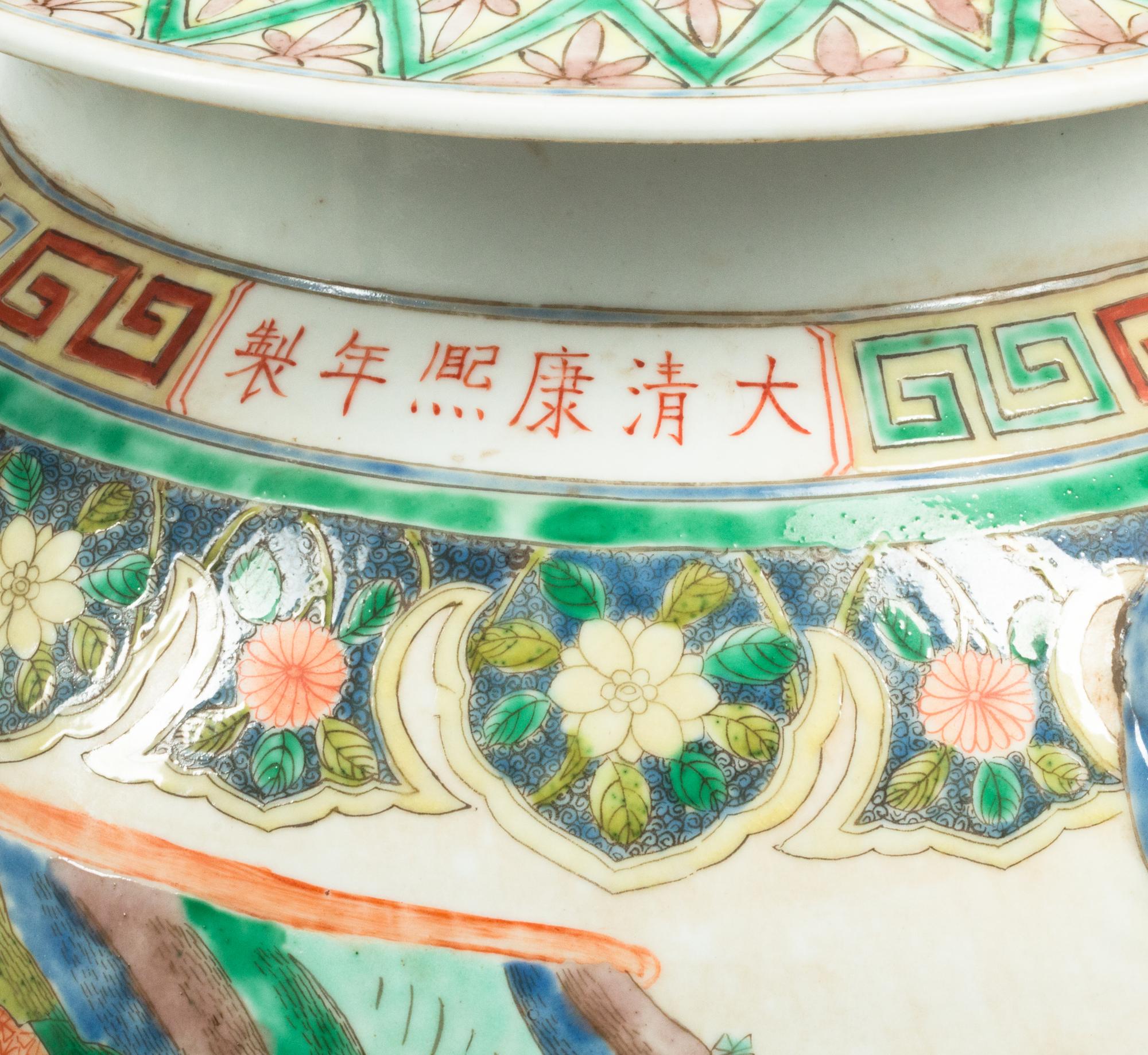 A Pair of Chinese Famille Verte Porcelain Ginger Jars