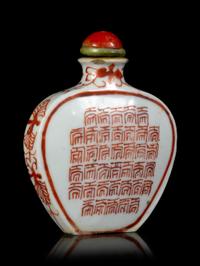 A Chinese Iron Red Decorated Porcelain Snuff Bottle