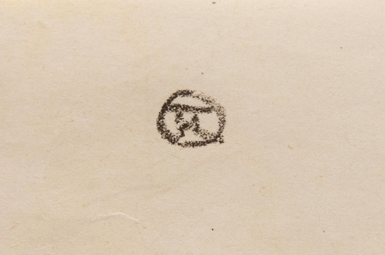 Cover for "L'exemple de Ninon de Lenclos Amoureuse" , 1898