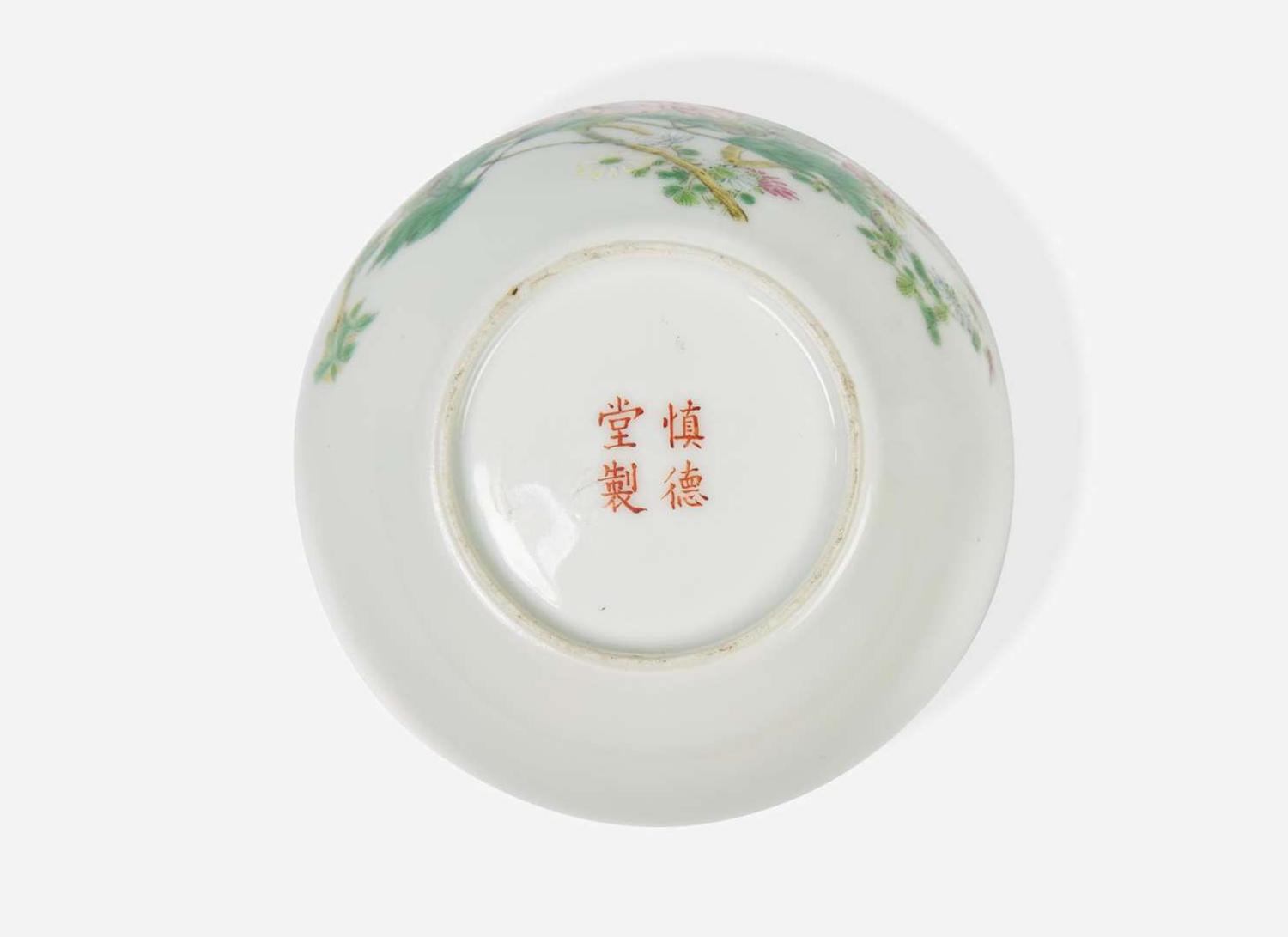 A Chinese famille rose spherical cabinet vase, apocryphal Shende Tang mark, probably Republic period 粉彩蘋果尊 慎德堂款 或民國