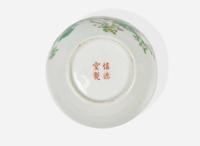 A Chinese famille rose spherical cabinet vase, apocryphal Shende Tang mark, probably Republic period 粉彩蘋果尊 慎德堂款 或民國
