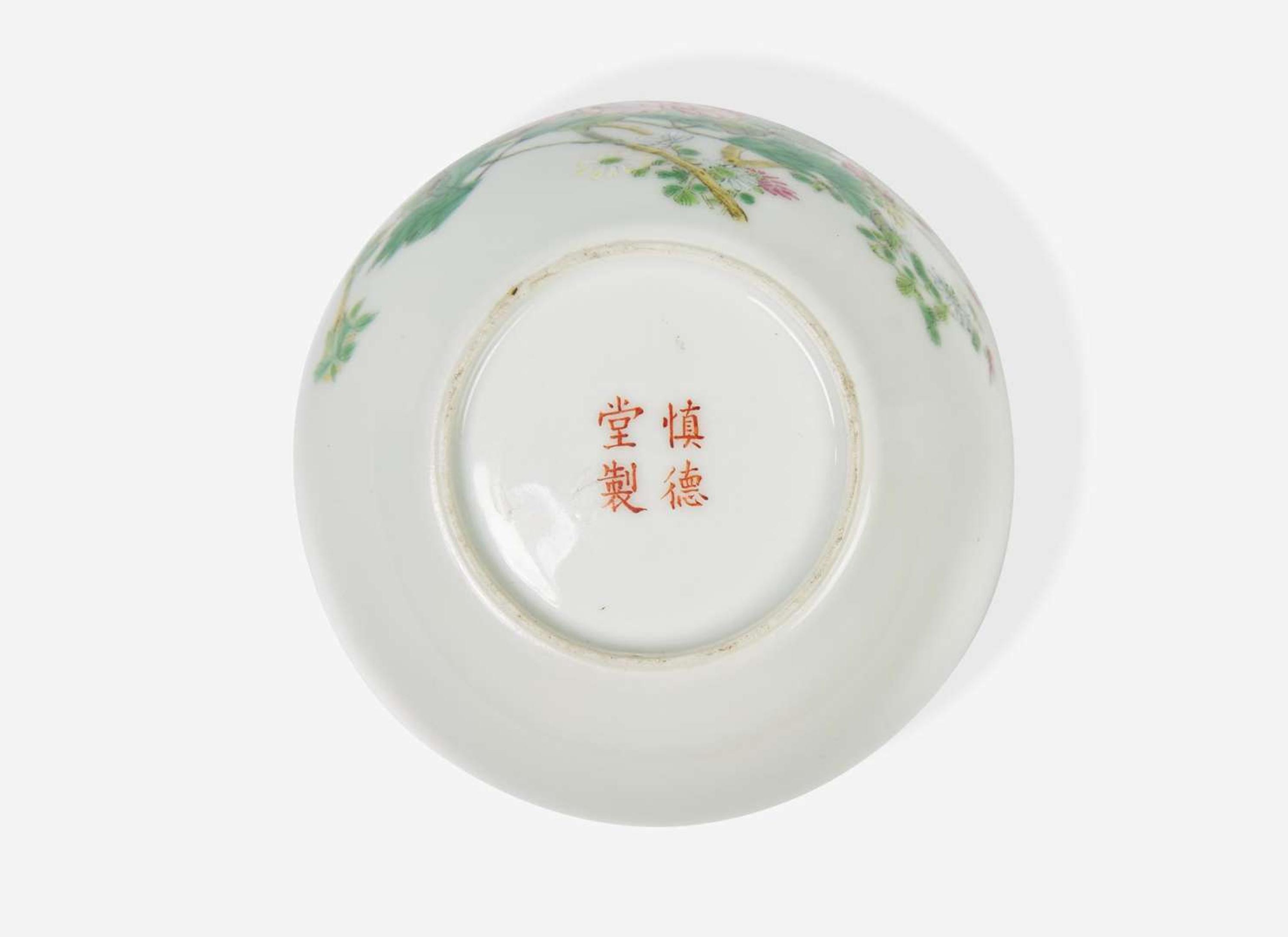 A Chinese famille rose spherical cabinet vase, apocryphal Shende Tang mark, probably Republic period 粉彩蘋果尊 慎德堂款 或民國