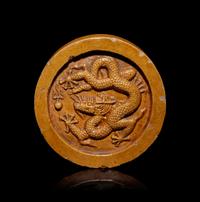 A Chinese Yellow Glazed ‘Dragon’ Roof Tile