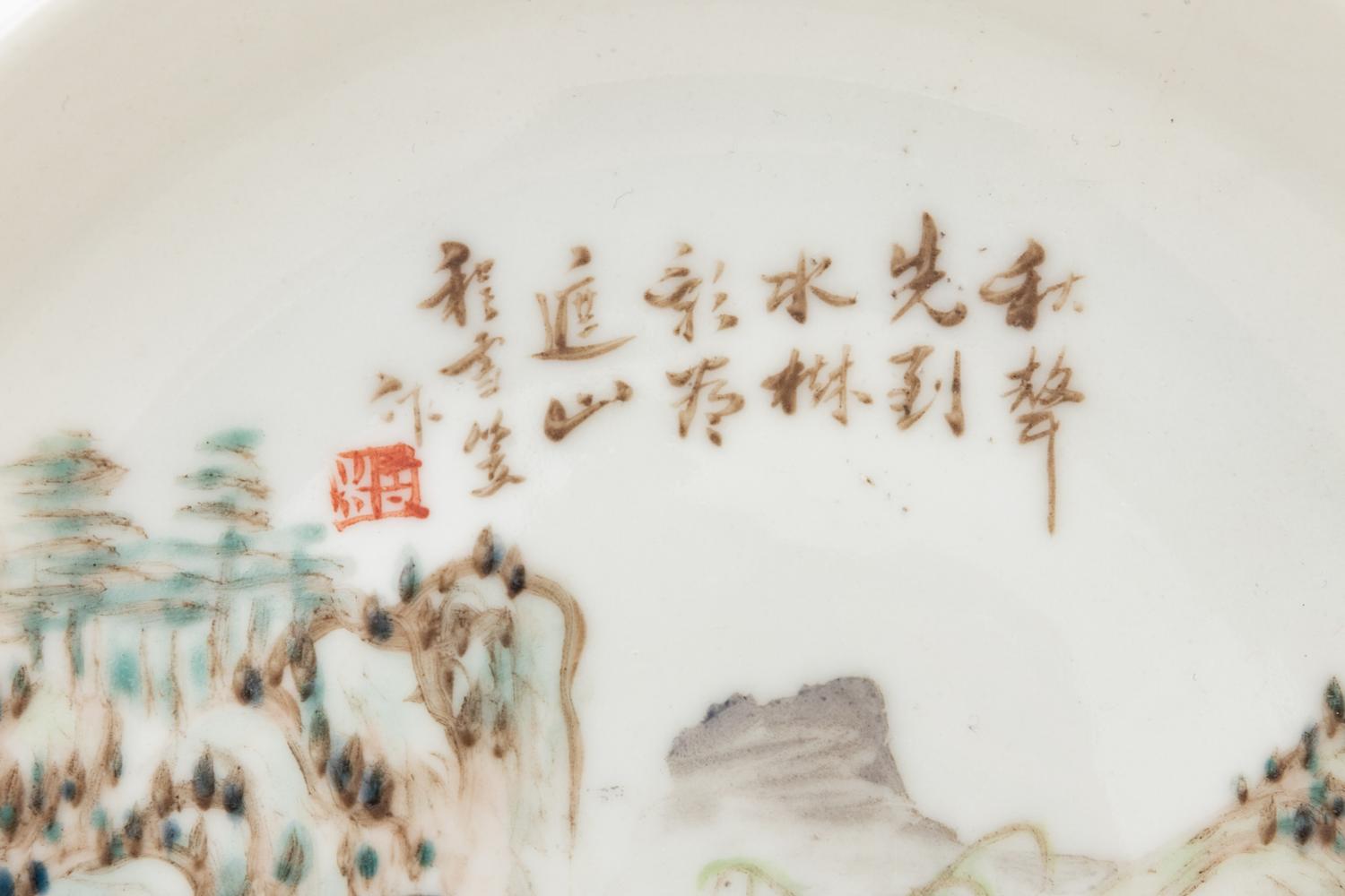 A Small Qianjiang Enameled Porcelain Dish