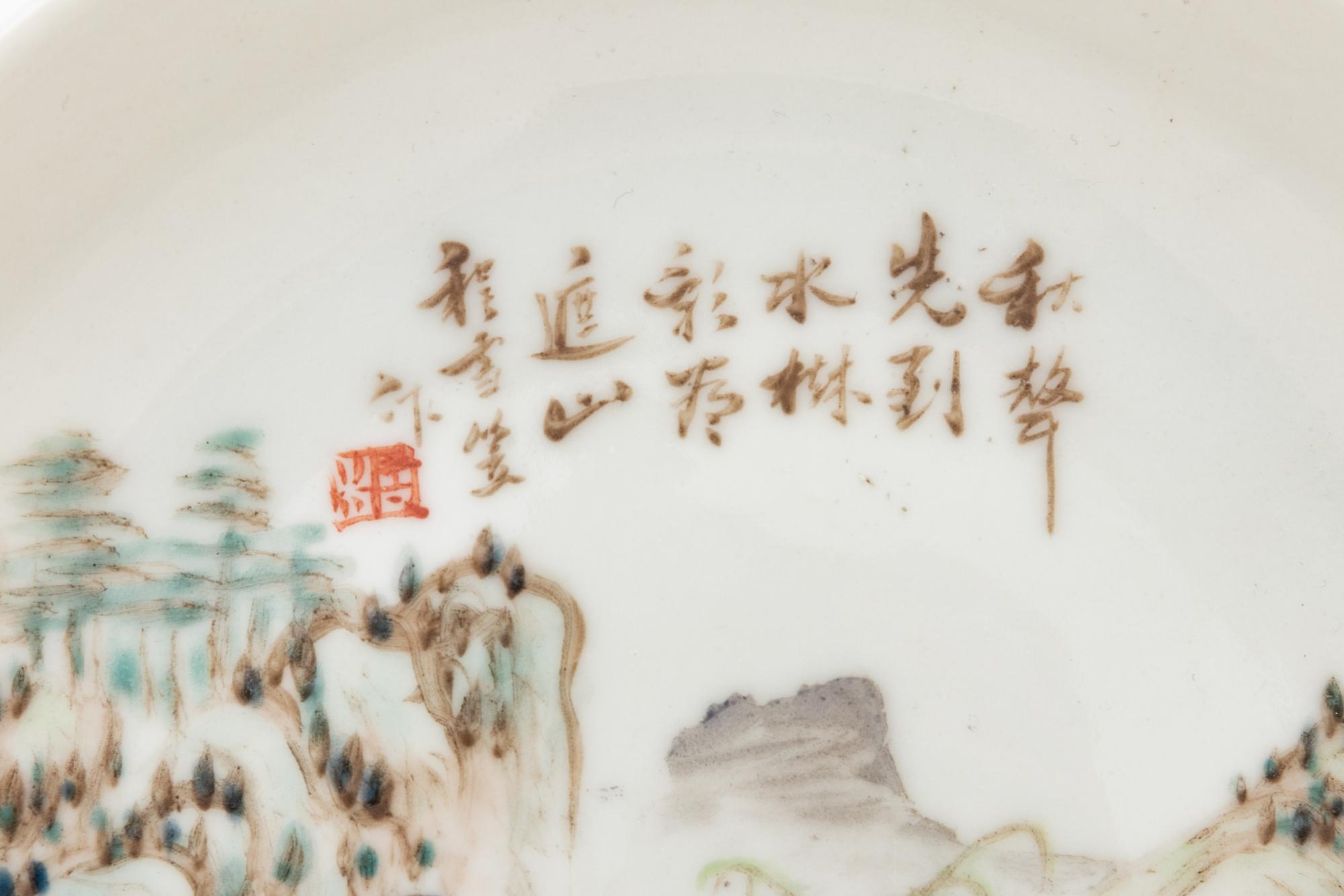 A Small Qianjiang Enameled Porcelain Dish