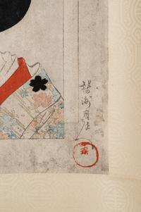 Two Japanese Hanging Scrolls