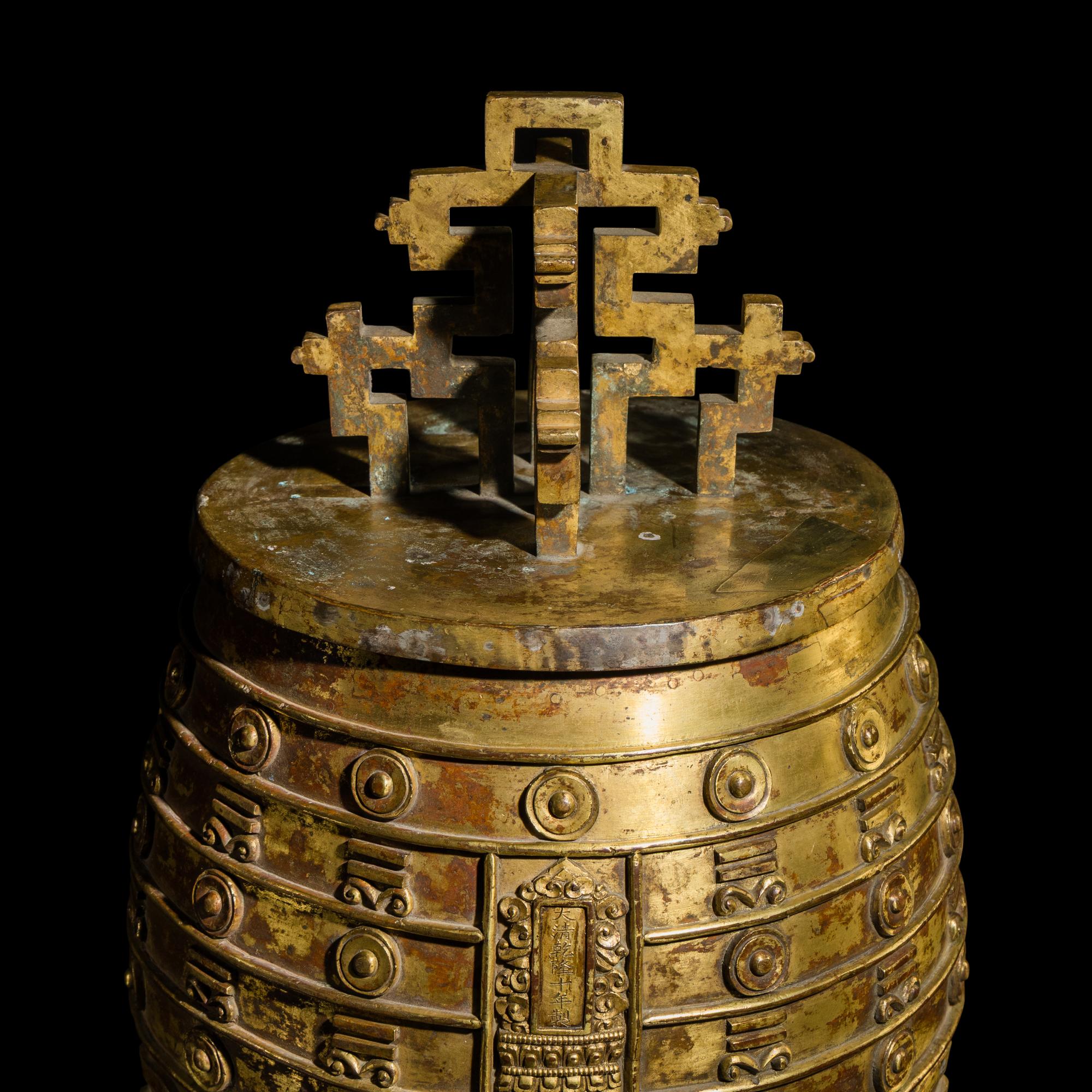 A Chinese Gilt Bronze Bell, Bianzhong, 20th Century — 近代 鎏金铜编钟