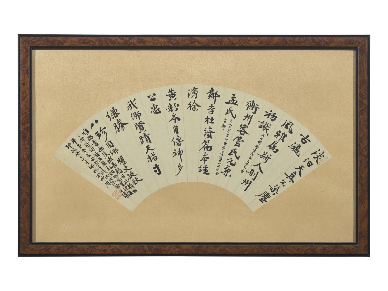 Zhang Shuquan (Chinese, Active 19th Century), Zhang Qin (Chinese, 1861-1949), Shi Nanchi (Chinese, 1908-2003), and one other 張漱荃、章梫、施南池及另一