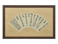 Zhang Shuquan (Chinese, Active 19th Century), Zhang Qin (Chinese, 1861-1949), Shi Nanchi (Chinese, 1908-2003), and one other 張漱荃、章梫、施南池及另一