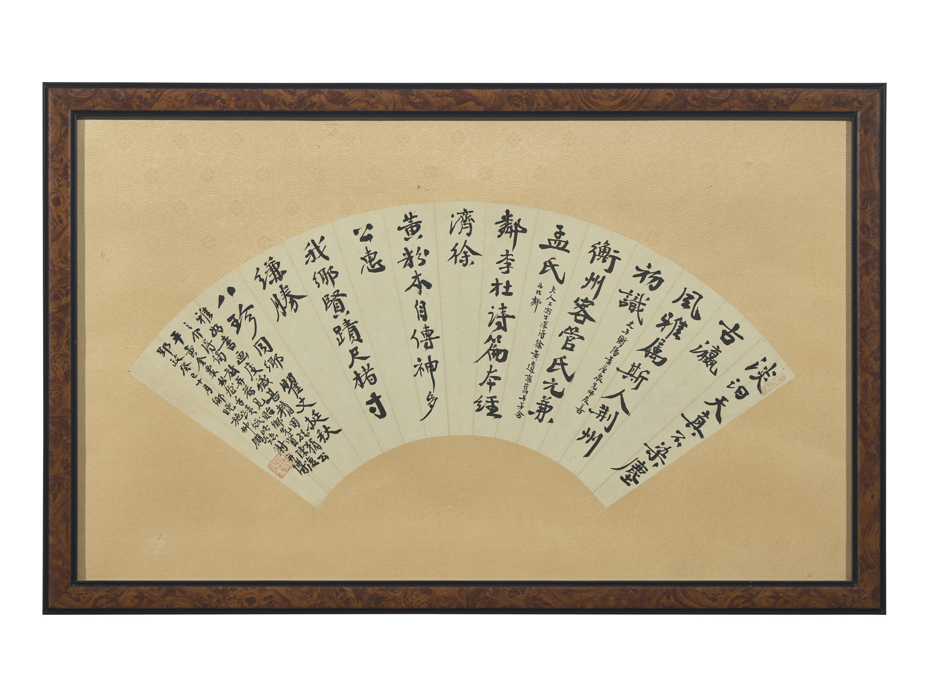 Zhang Shuquan (Chinese, Active 19th Century), Zhang Qin (Chinese, 1861-1949), Shi Nanchi (Chinese, 1908-2003), and one other 張漱荃、章梫、施南池及另一