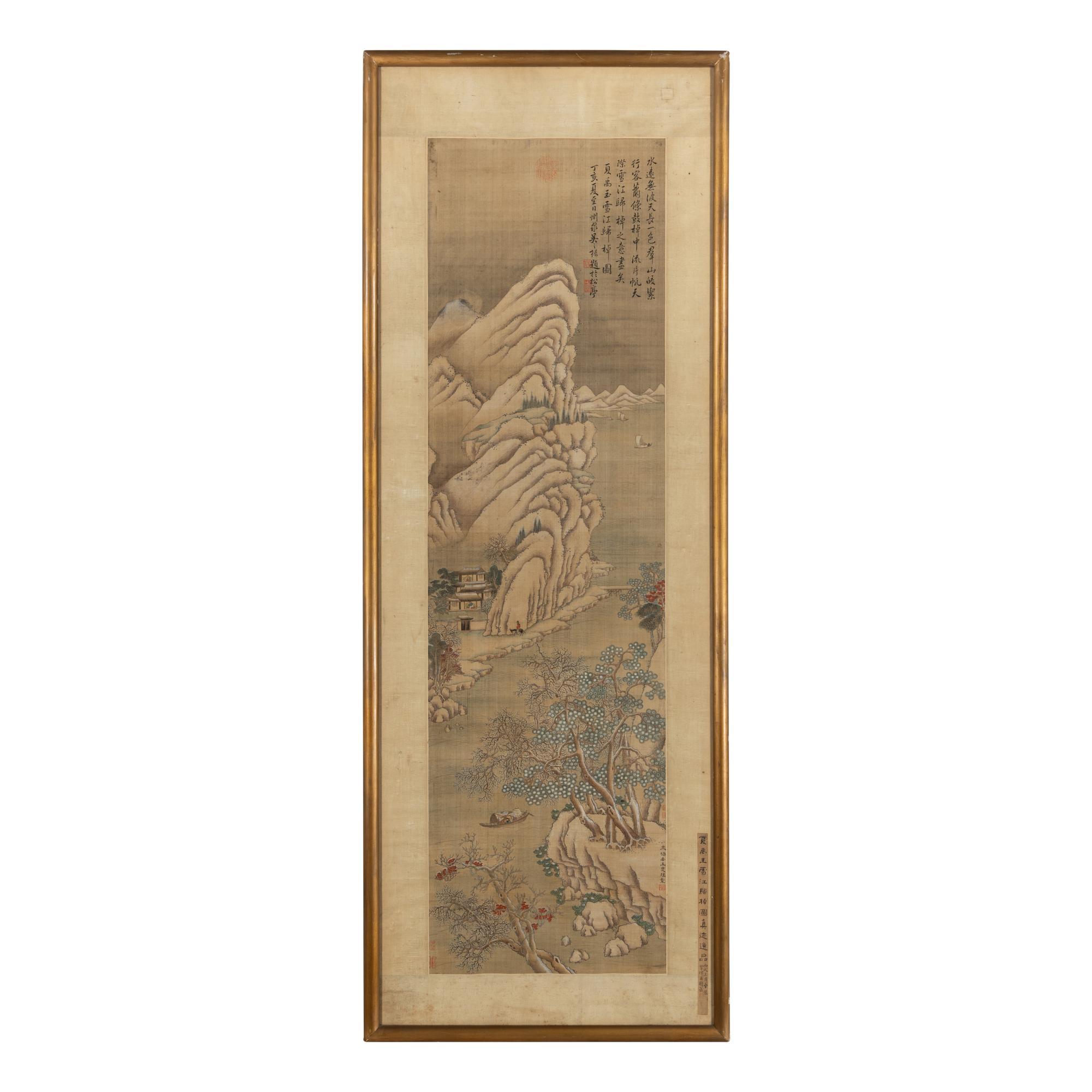 In the Style of Xia Gui (Chinese, 1180-1230) — 夏圭（款，1180-1230）