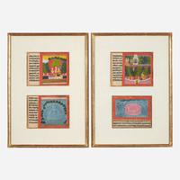 A group of four small Indian folios 印度册页一组四张 18th century or earlier ???????