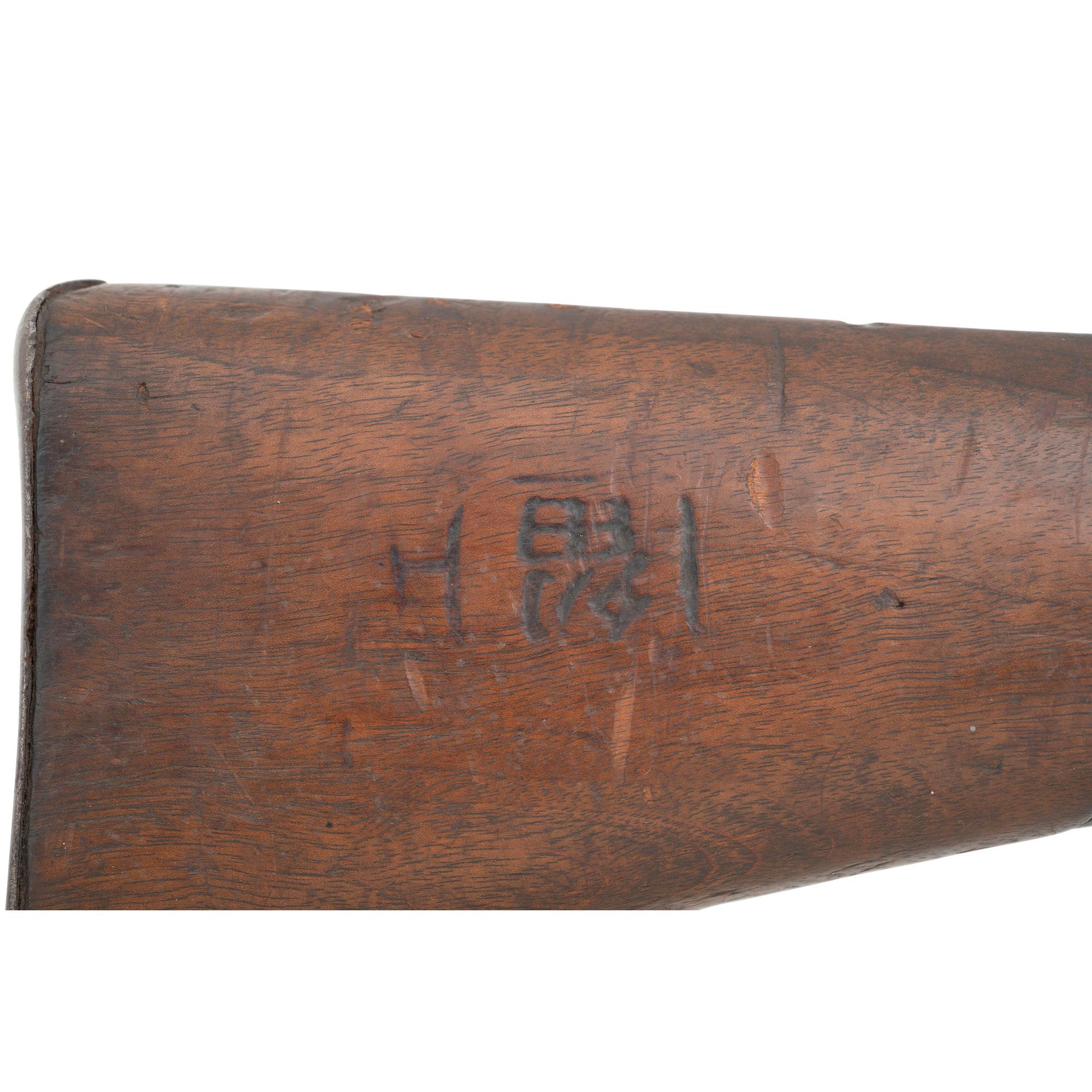 **Chinese Type 24 (Chiang Kai-Shek) Rifle
