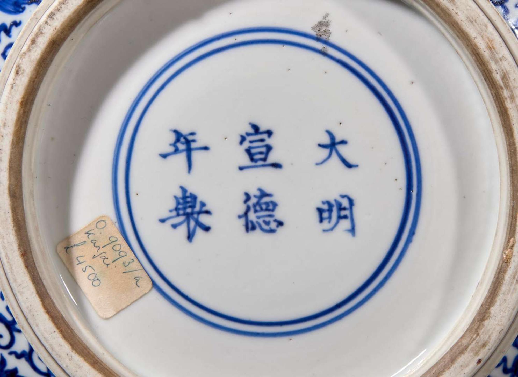 A Chinese blue and white "Lotus" vase, Xuande mark, Kangxi period 纏枝蓮青花瓶 宣德款 清康熙
