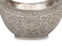 A Large Russian Silver and Jade-Mounted Kovsh