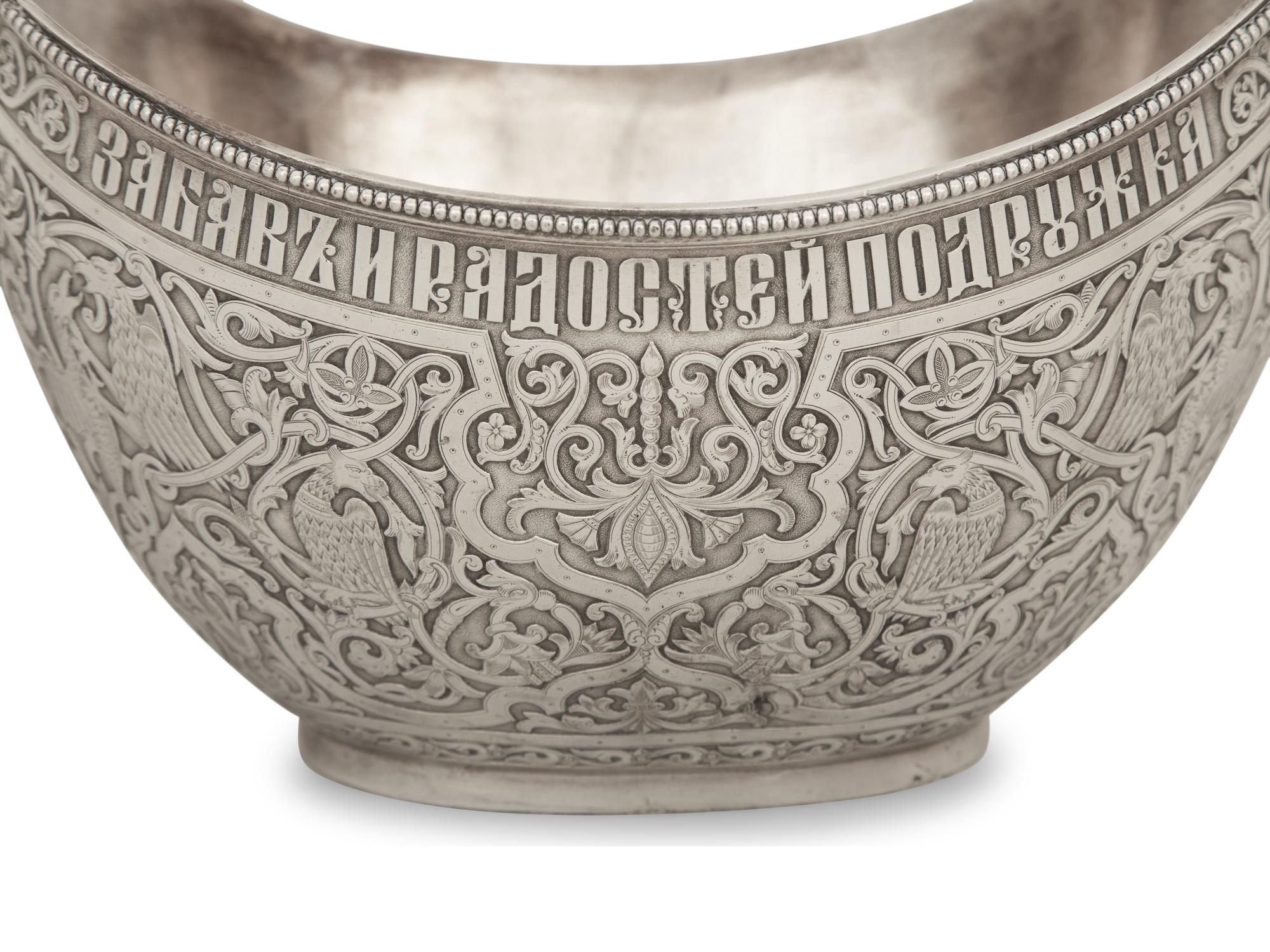 A Large Russian Silver and Jade-Mounted Kovsh