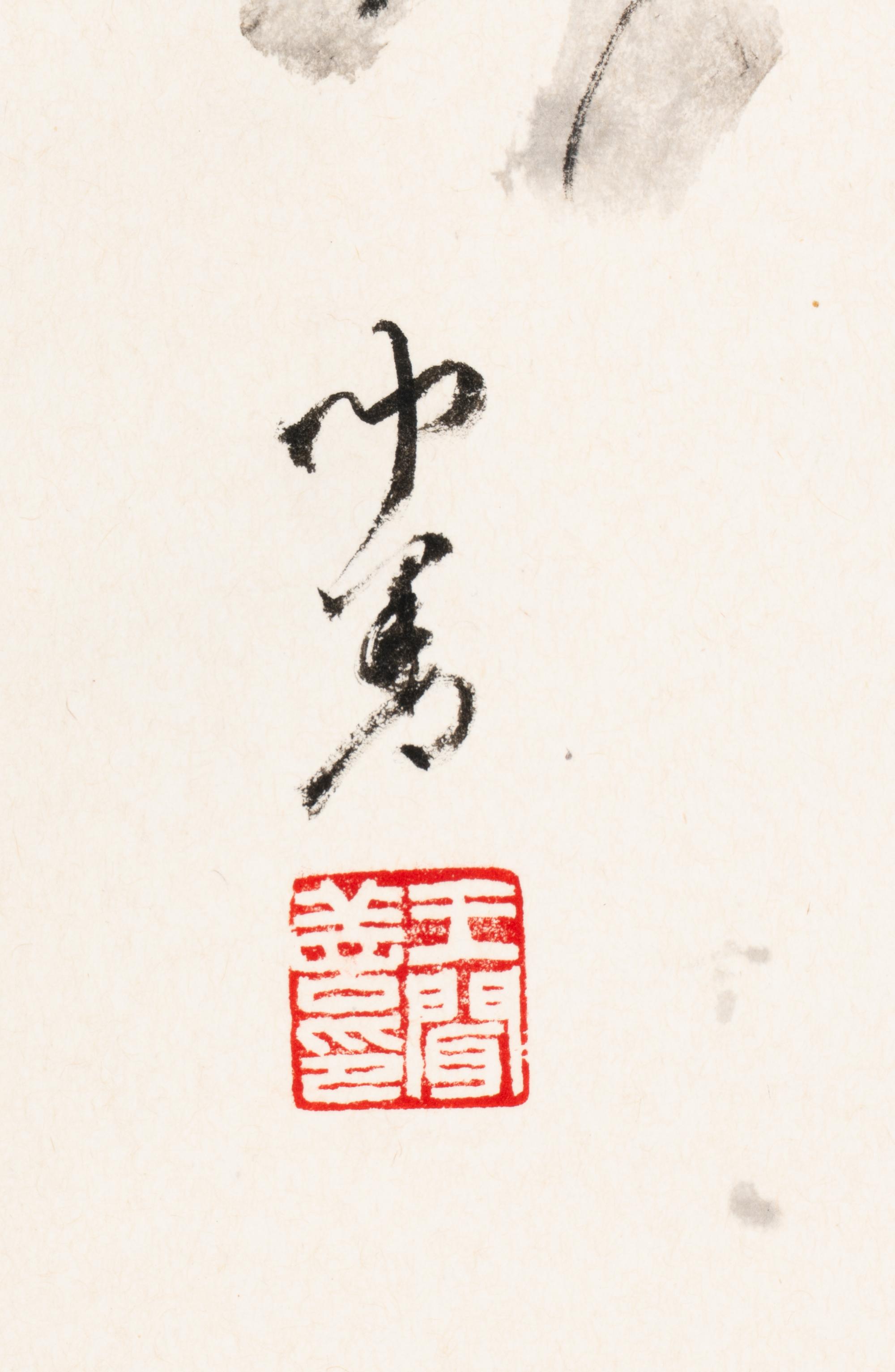 Wang Wenshan (Chinese, 1929-2019) and One Other 王聞善（近代，1929-2019）及另一