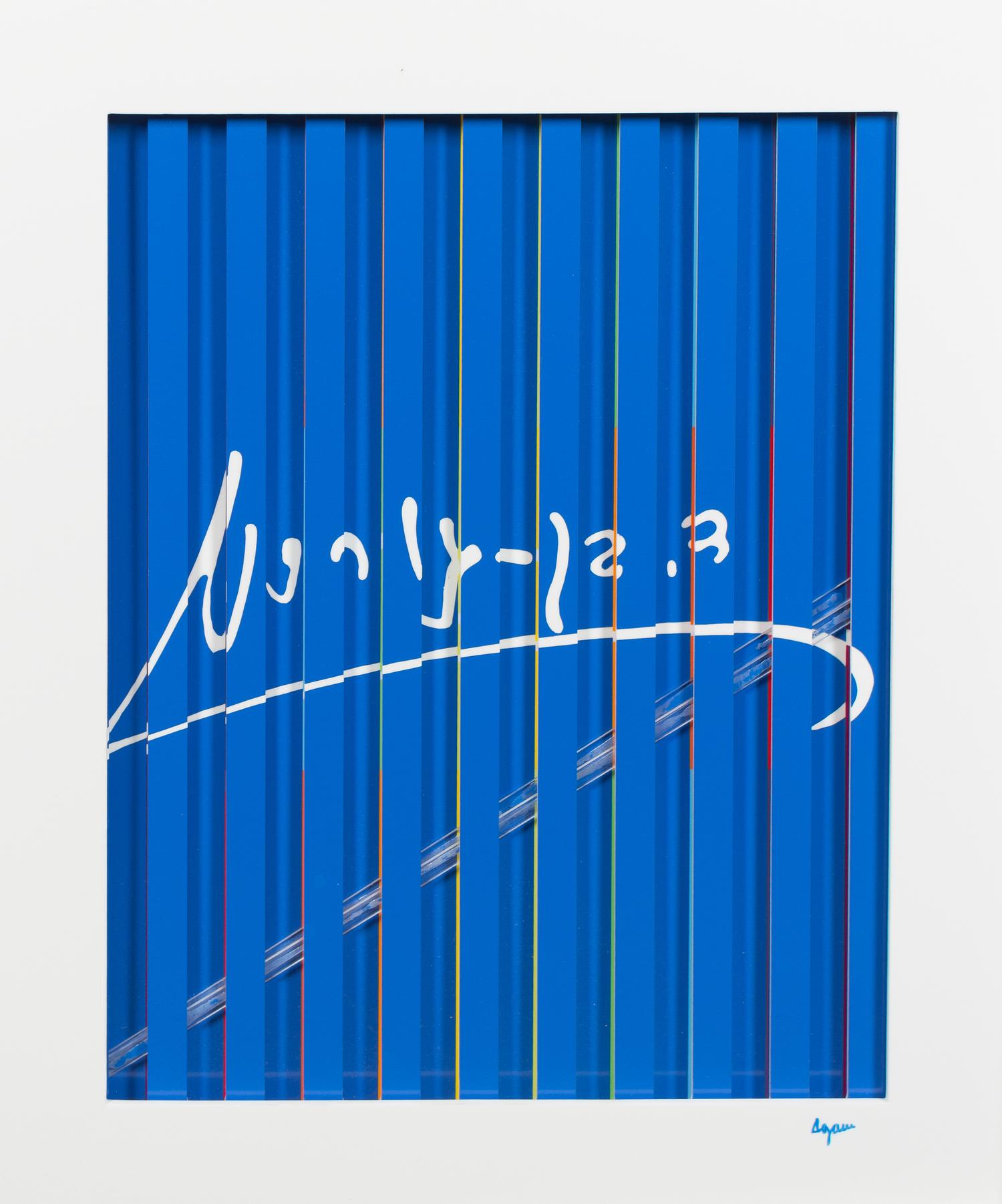 Yaacov Agam, (Israeli, b. 1928), Ben Gurion (folio containing 10 color silkscreens; each signed and numbered 154/540 in pencil to margi