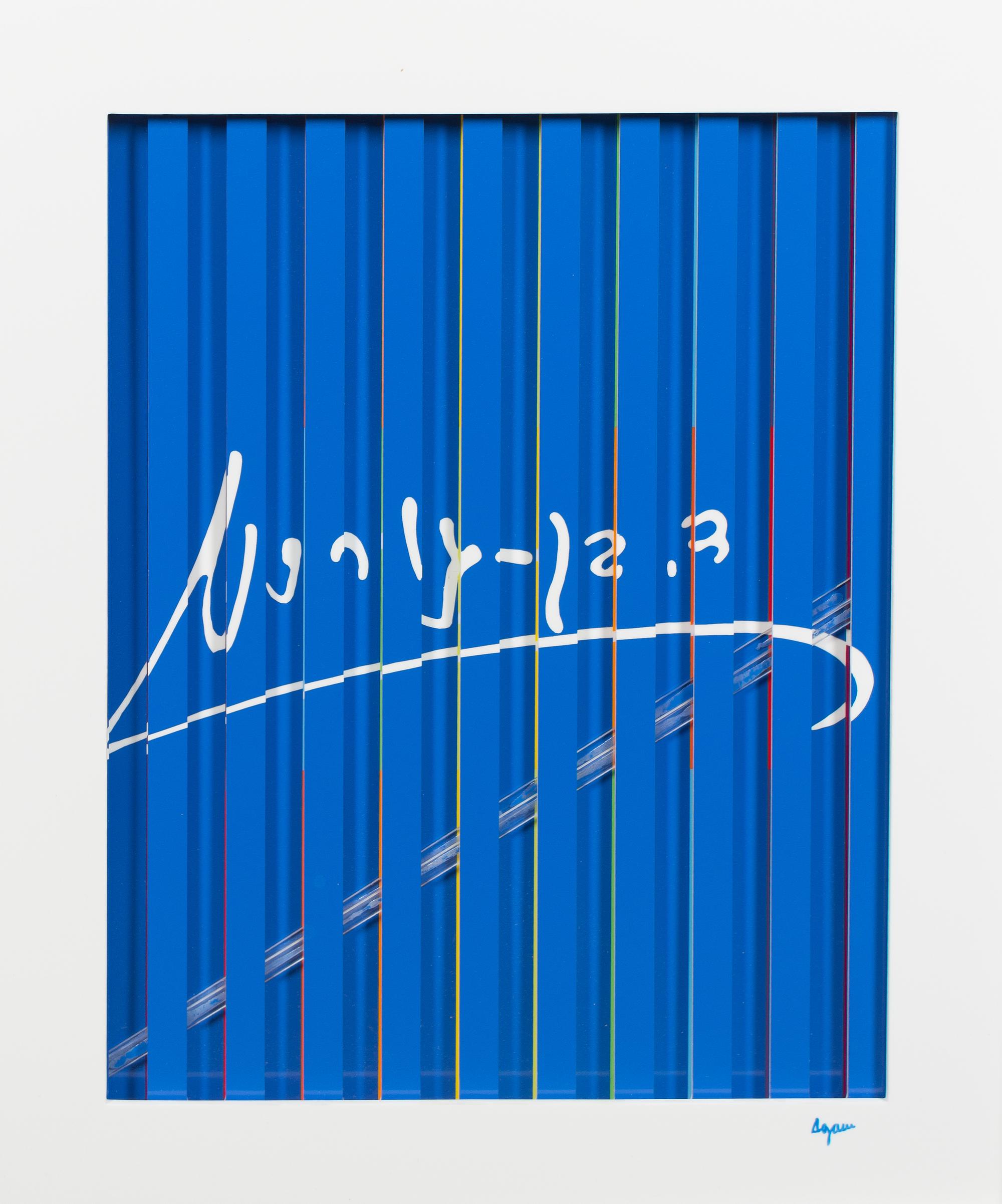 Yaacov Agam, (Israeli, b. 1928), Ben Gurion (folio containing 10 color silkscreens; each signed and numbered 154/540 in pencil to margi