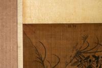 Attributed to Lin Chun