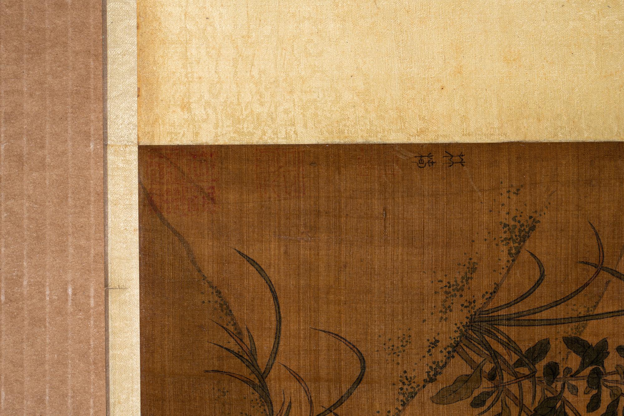 Attributed to Lin Chun