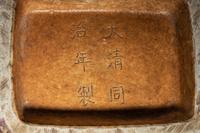 A Chinese Flambé Glazed Vase