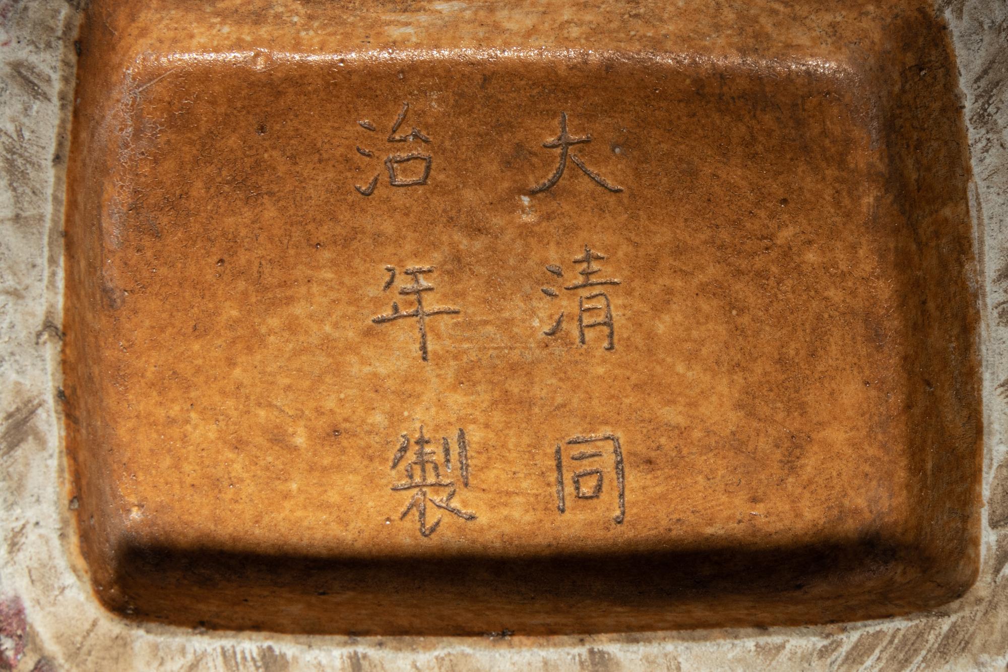 A Chinese Flambé Glazed Vase