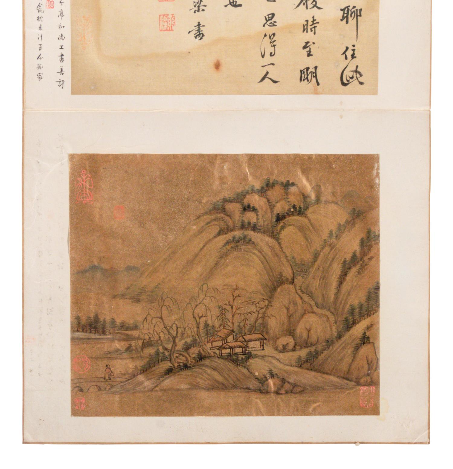 Ni Yuanlu ( Chinese, 1593-1644), Qian Fen ( Chinese, 17th Century), Shi Guangji (Chen Liang, Chinese, 17th Century), and Cao Xun ( Chinese, ?-1655) 倪元璐、钱棻、释广籍（陈梁）、曹勳