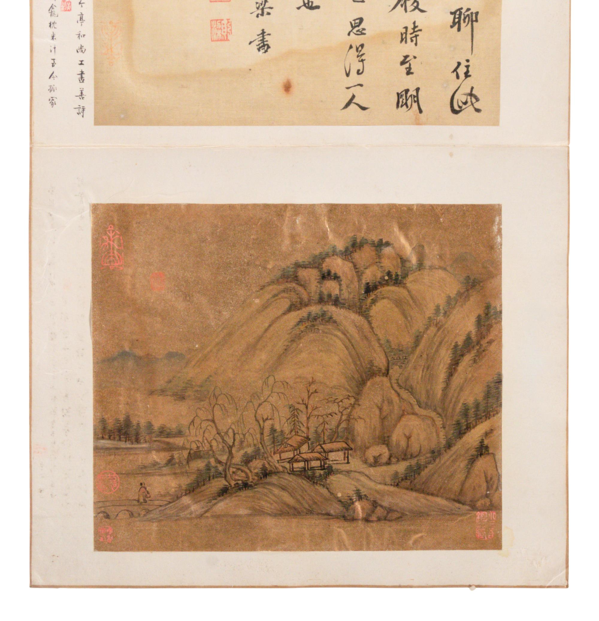Ni Yuanlu ( Chinese, 1593-1644), Qian Fen ( Chinese, 17th Century), Shi Guangji (Chen Liang, Chinese, 17th Century), and Cao Xun ( Chinese, ?-1655) 倪元璐、钱棻、释广籍（陈梁）、曹勳