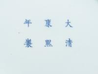 A Chinese Peachbloom Glazed Porcelain Water Pot, Taibaizun