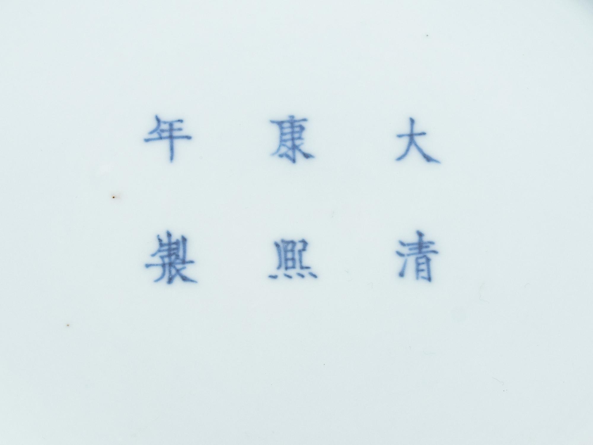 A Chinese Peachbloom Glazed Porcelain Water Pot, Taibaizun