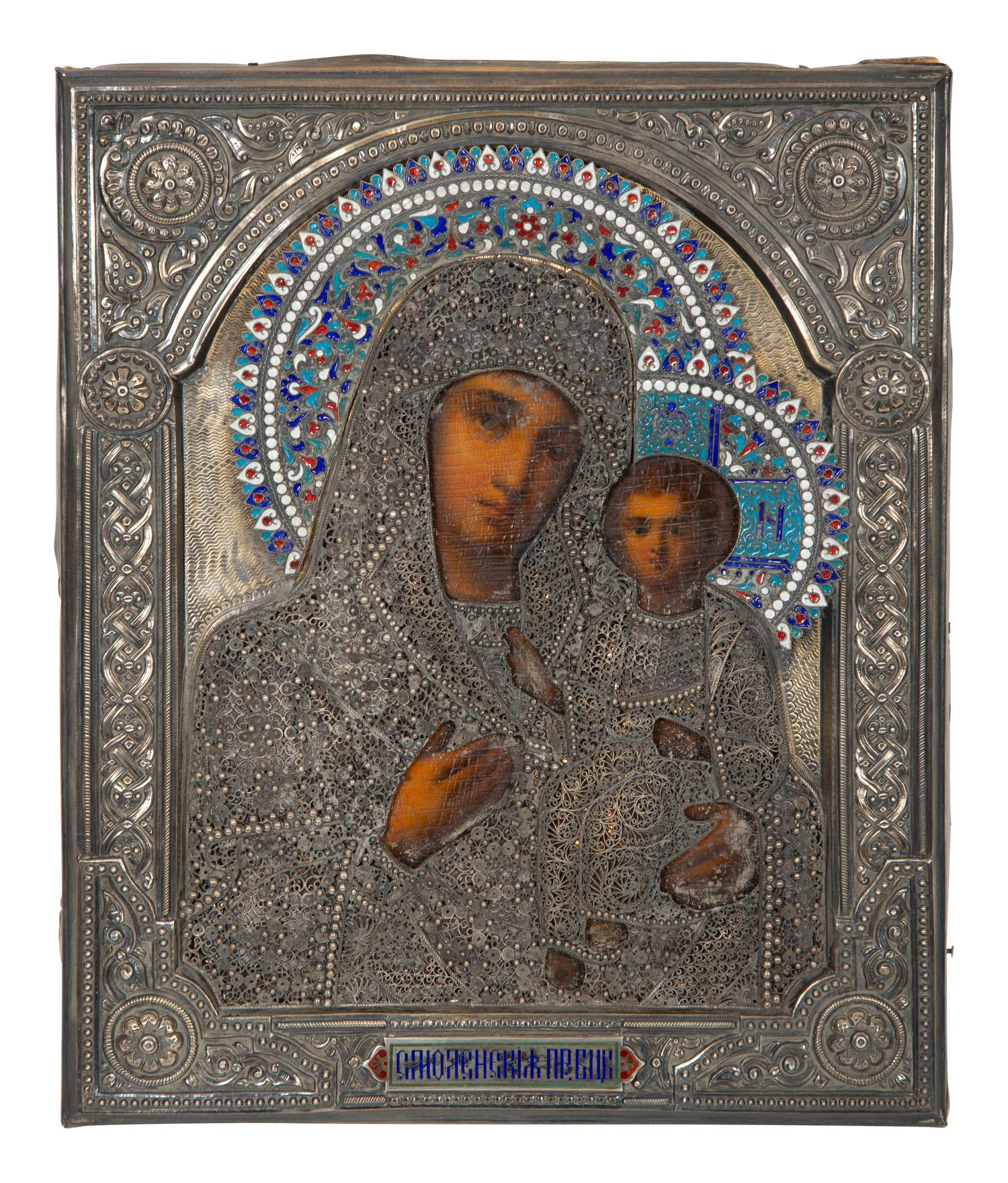 A Russian Silver and Enamel Oklad Icon
