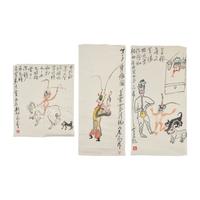 Ding Yanyong (1902-1978) 丁衍庸（1902-1978）