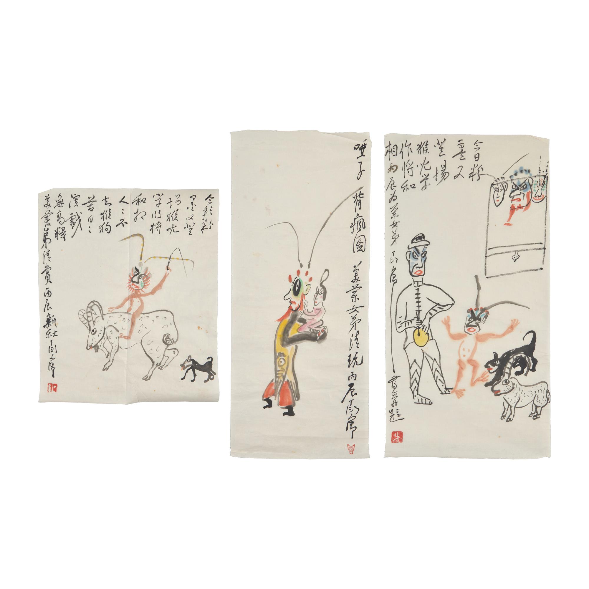 Ding Yanyong (1902-1978) 丁衍庸（1902-1978）