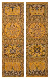 A Pair of Chinese Yellow Ground Brocade Woven 'Dragon' Silk Chair Covers