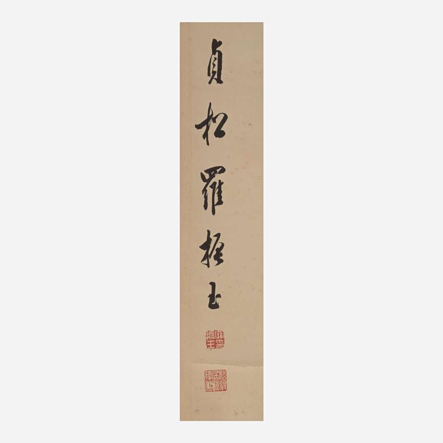 Luo Zhenyu 罗振玉 甲骨文书法对联一对 (b.1866-d.1940)