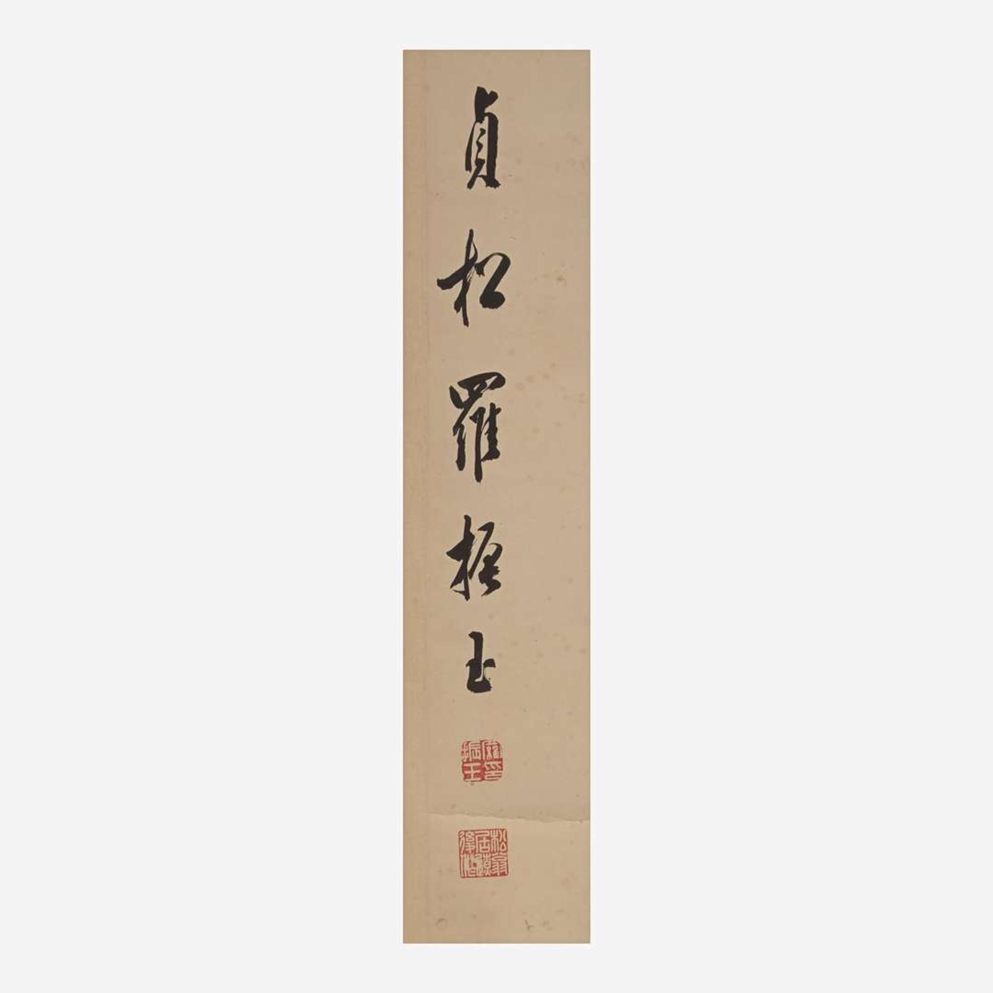 Luo Zhenyu 罗振玉 甲骨文书法对联一对 (b.1866-d.1940)