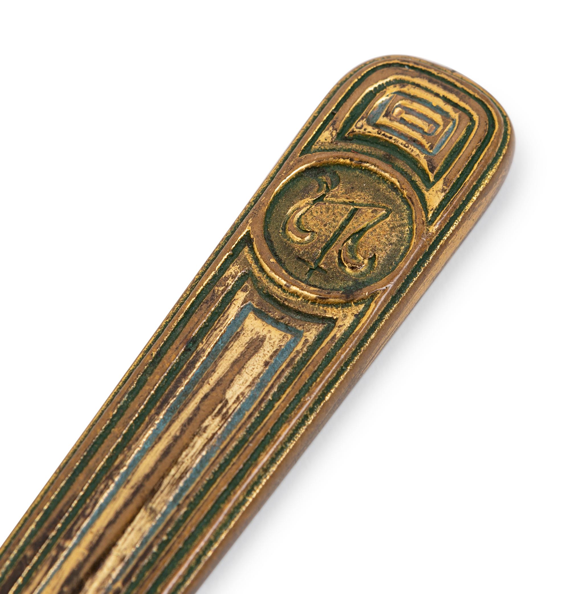 Thermometer and Letter Opener