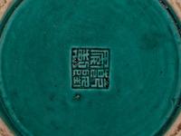 Three Chinese Porcelain Brushpots, Bitong