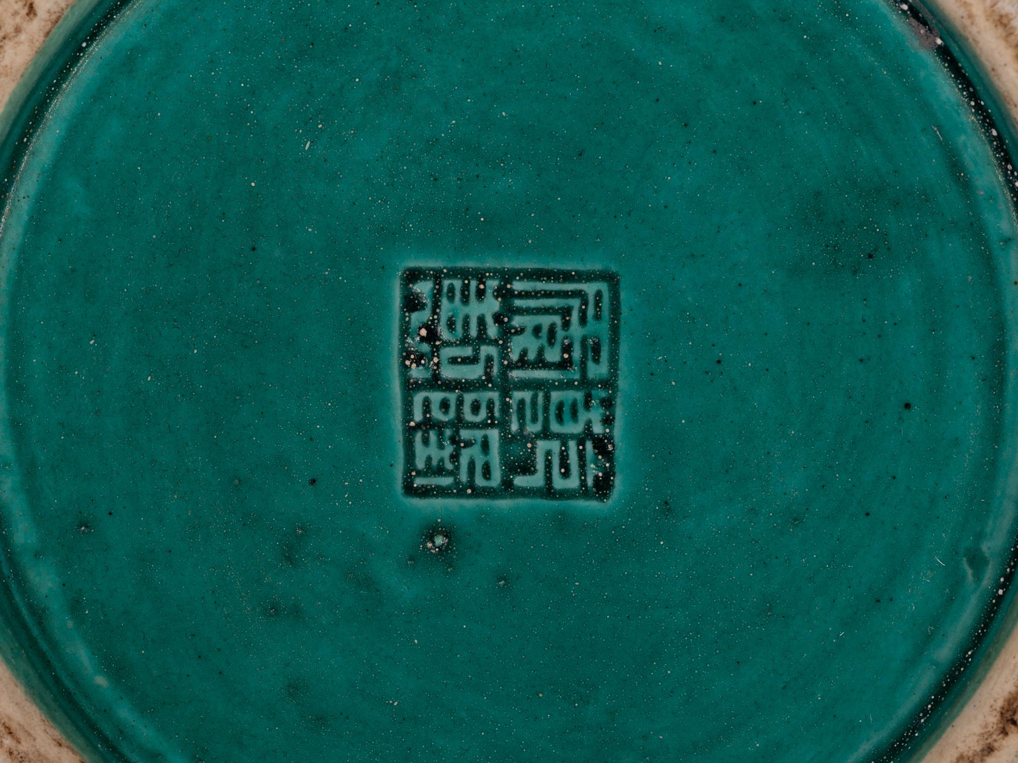 Three Chinese Porcelain Brushpots, Bitong