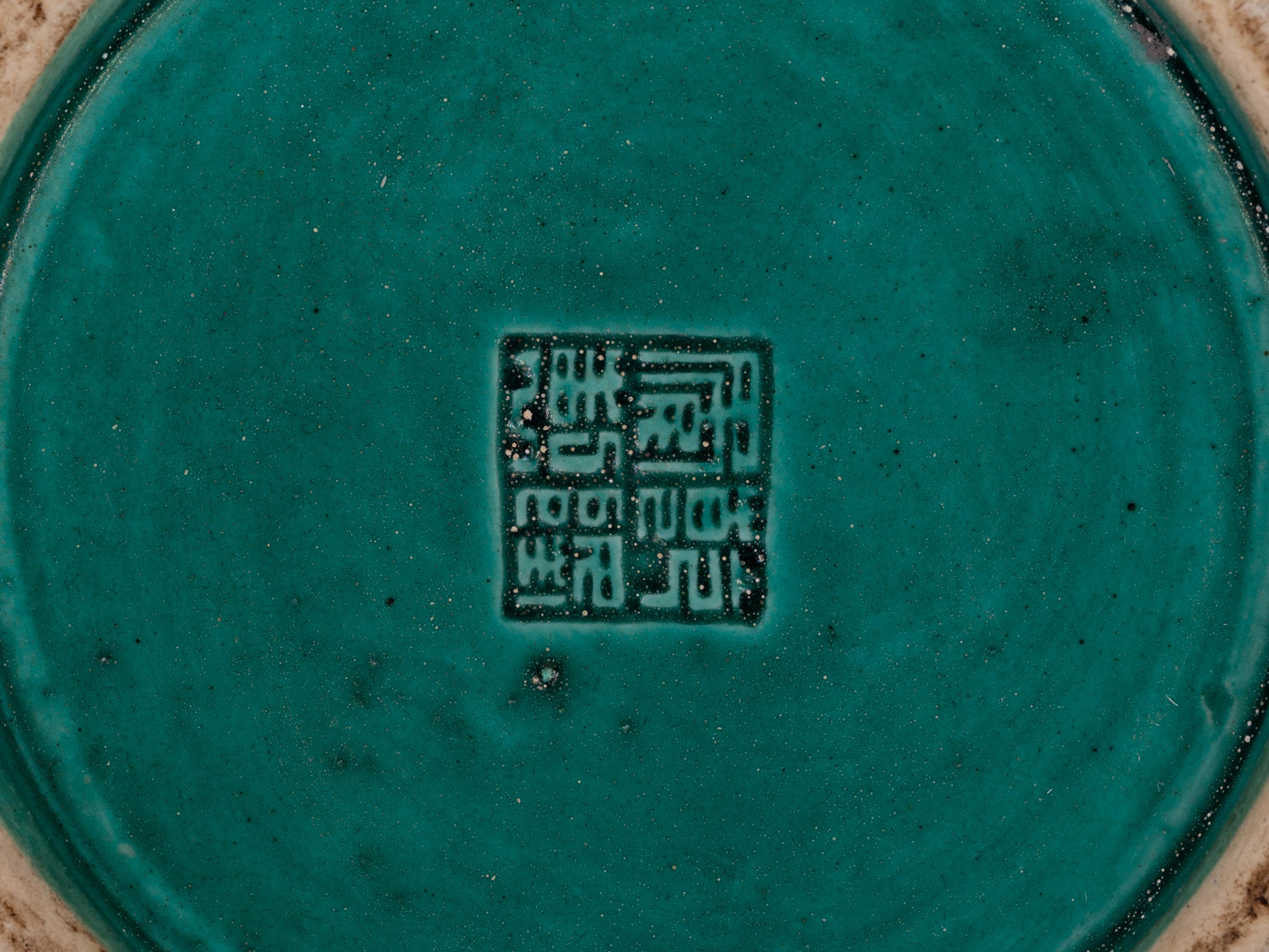 Three Chinese Porcelain Brushpots, Bitong