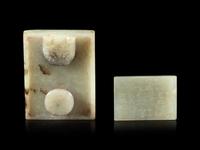 Two Carved White Jade Belt Ornaments