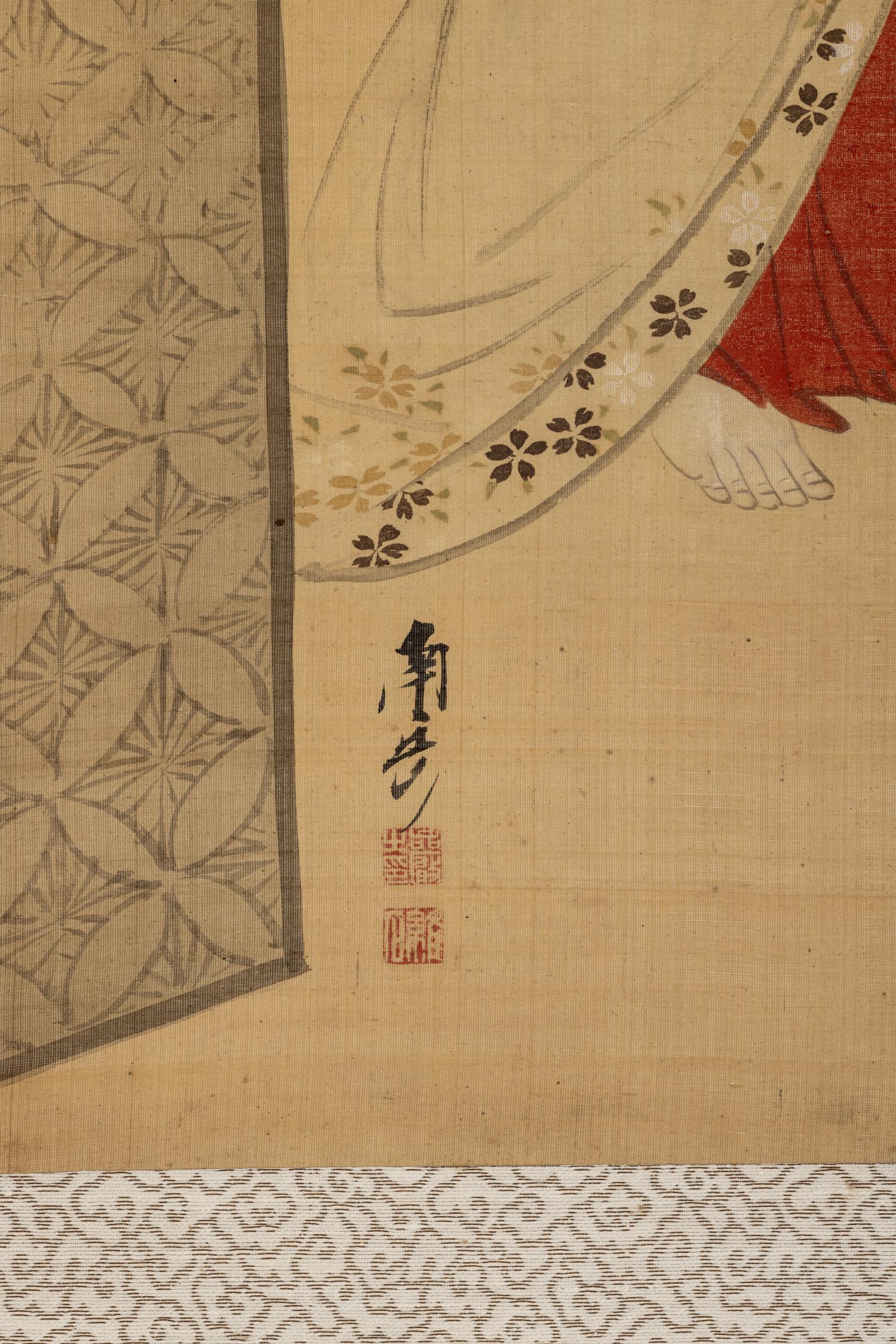 Watanabe Nangaku