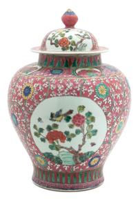 A Famille Rose Porcelain Jar and Cover Height 15 inches. — 20TH CENTURY