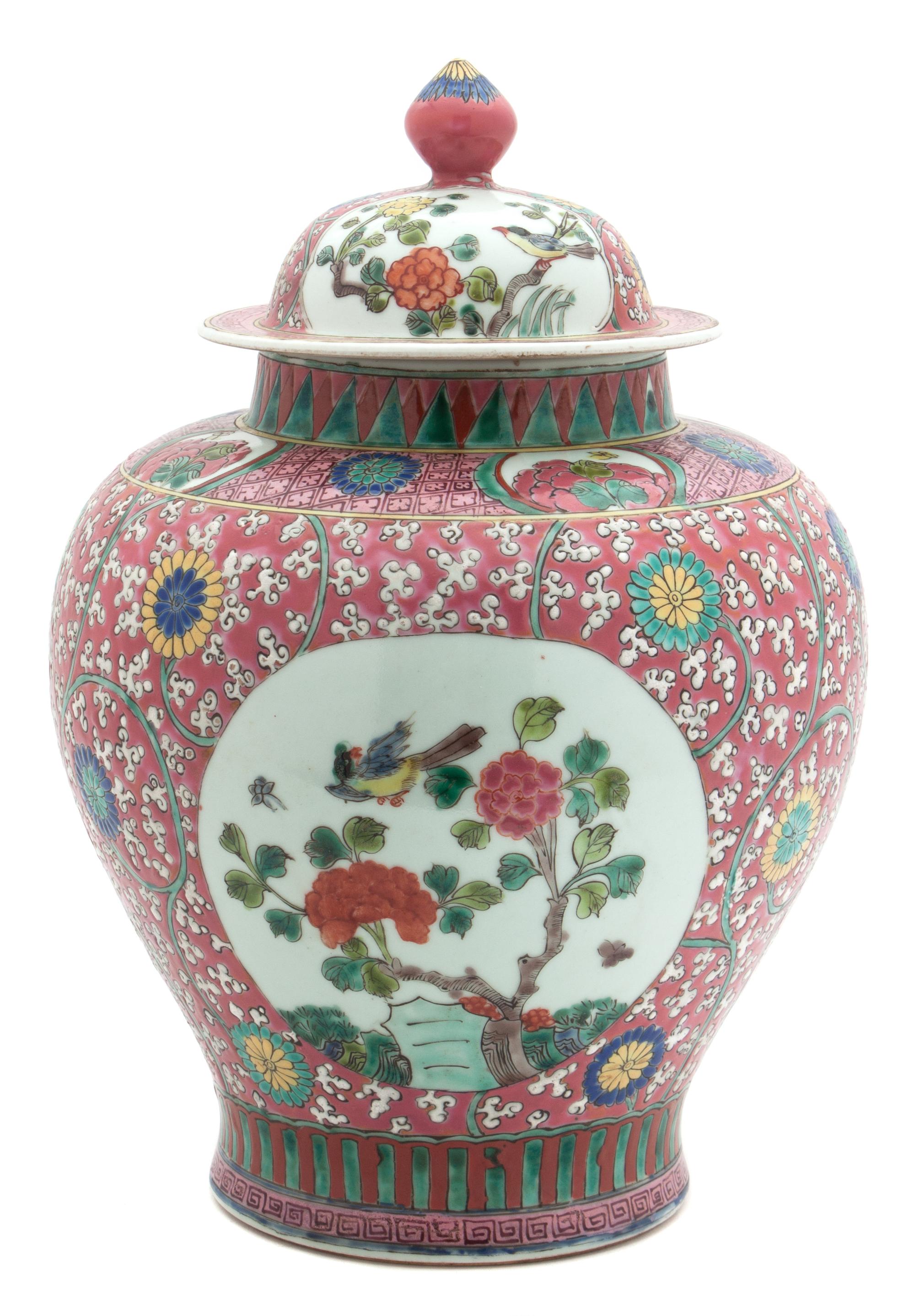A Famille Rose Porcelain Jar and Cover Height 15 inches. — 20TH CENTURY